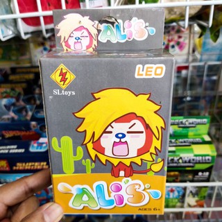 เลโก้ Lego Alis Leo ต่อง่าย (มีคู่มือ) ตั้งโชว์ สะสม ของขวัญ ของเล่น เสริมพัฒนาการ