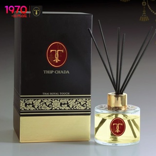 THIP CHADA THAI ROYAL TOUCH DIFFUSER 100ml. ทิพย์ชฎา ก้านไม้หอม มอบบรรยากาศหอม ผ่อนคลาย ด้วยกลิ่นหอมอันเป็นเอกลักษณ์