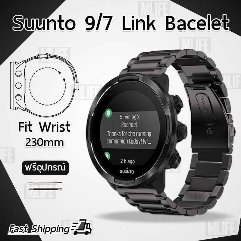 Mlife สายนาฬิกา Suunto 9 / 9 Baro / 7 / D5 / Suunto Spartan Sport Wrist HR 24มม. สายเหล็ก – Metal Stainless Steel Strap