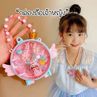 PRETTY BABY🧸พร้อมส่ง🧸เครื่องประดับเด็ก  สร้อยคอ  กิ๊บ ยางรัดผม สำหรับเด็ก(418)