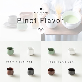 Origami PINOT Flavor Bowl &amp; Cup - ถ้วย/แก้ว ชาเขียว ชามัจฉะ แบบญี่ปุ่น (ของแท้จากญี่ปุ่น)