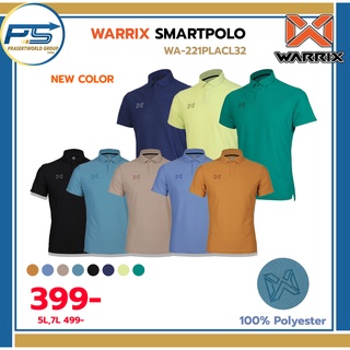 Pps Sports เสื้อโปโลวอริกซ์ รุ่น Smart Polo WA-221PLACL32