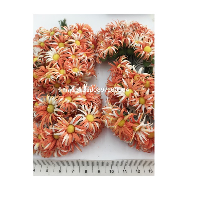 ดอกไม้ผ้า 144ดอก ราคาห่อละ100บาท