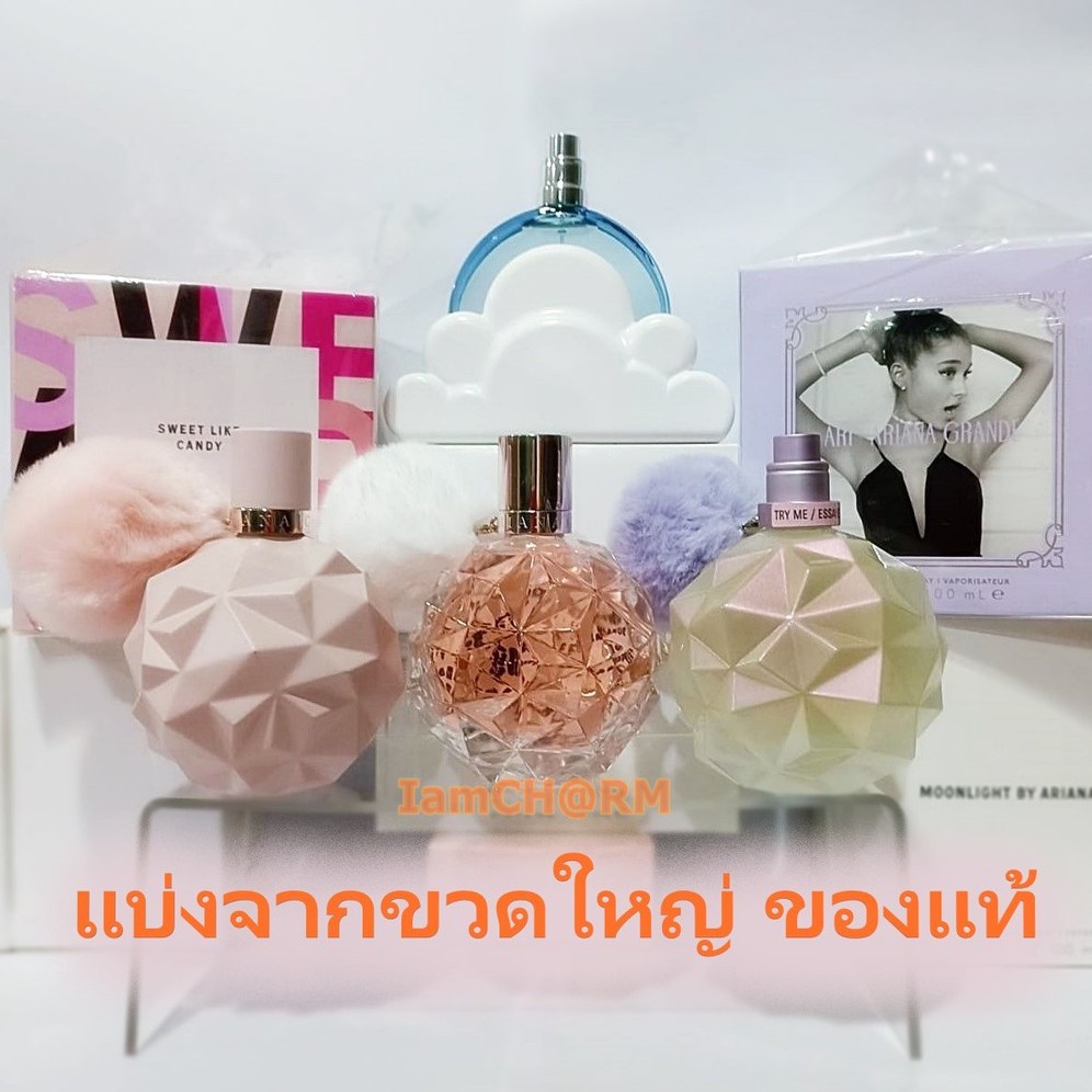 แบ่งขาย แท้ทุกหยด Ariana Grande Ari Sweet Like Candy Moonlight Clound EDP น้ำหอม แท้ 5ml 10ml