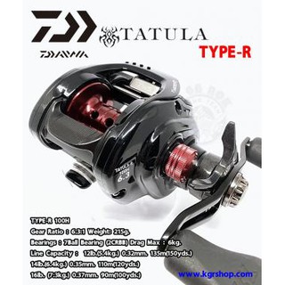 รอกหยดน้ำ Daiwa Tatula Type-R