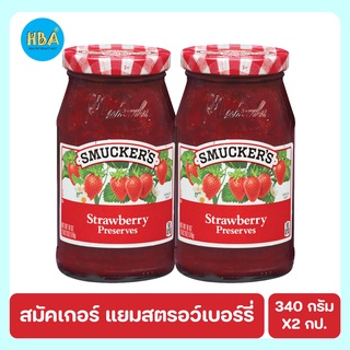 SMUCKERS สมักเกอร์ แยมรสสตรอเบอร์รี่ ขนาด 340 กรัม แพ็ค 2 กระปุก