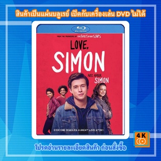 หนัง Bluray Love, Simon (2018) อีเมล์ลับฉบับ ไซมอน