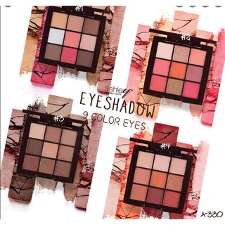 ⚡FLASH SALE⚡♡พร้อมส่ง์   Ashley My Eyeshadow Palette A330 พาเลทอายแชโดว์ 9 เฉดสี 13.5g