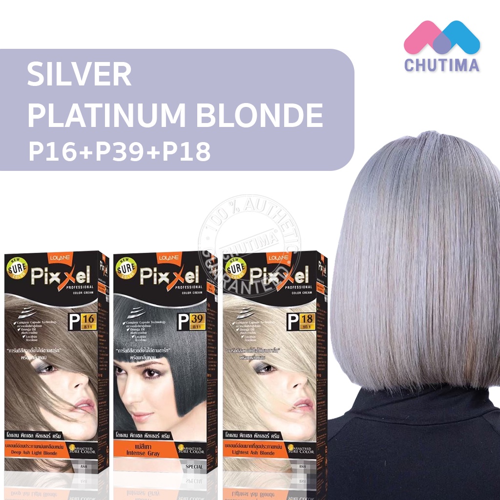 สีผมแฟชั่น เซตสีผม โลแลน พิกเซล คัลเลอร์ครีม สีเงินแพลตตินั่ม Lolane Pixxel Color Cream Set P16+P18+