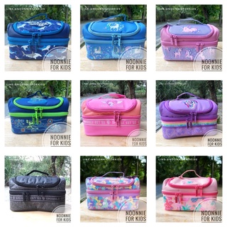 กระเป๋าเก็บอุณหภูมิ Smiggle Double Decker Lunchbox แท้จากออสเตรเลีย ***จ่ายปลายทางได้ค่ะ