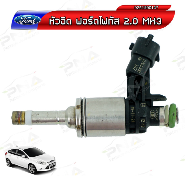 หัวฉีด Ford Focus MK3 ปี12-18 เครื่อง2.0 เบนซิน ใหม่แท้OEM