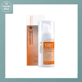 Smooth E Physical Sun Dry Acne Oil spf50 38 กรัม ( สีขาว ) สมูทอี ครีมกันแดด