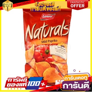 💝FOOD LOVE💝 Lorenz Natural Mild Paprika 100g. ลอเรนซ์ เนเชอรัล มายด์ ปาปริก้า 100 กรัม ขนมสุดอร่อย 🚙💨