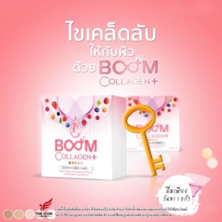 BOOM COLLAGEN PLUS อาหารผิวที่ดีที่สุด