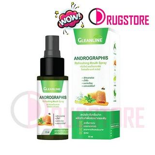 Gleanline กลีนไลน์ Andrographis Refreshing Mouth Spray เมาท์สเปรย์ 30 มล.