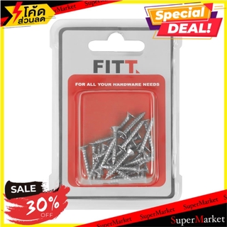 พิเศษที่สุด✅ สกรูชิพบอร์ด F PANSIAM 7X1" 25 ตัว ช่างมืออาชีพ CHIPBOARD SCREW F PANSIAM 7X1" 25EA สกรู, น๊อตและแหวน