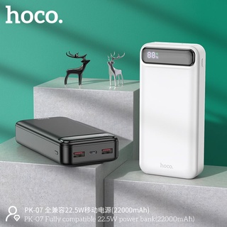 Hoco รุ่น PK-03/PK-07 10,000mAh/ 20,000mAh แบตสำรอง พาวเวอร์แบงค์ ชาร์จเร็ว LED DISPLAY PANEL 2USB 22.5W PD+QC3.0 มี มอก