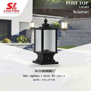 SL LIGHTING โคมไฟหัวเสา สีดำ รุ่น SL-11-3073S/BK