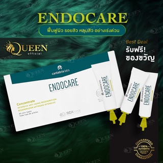 Endocare Concentrate SCA40% (หลอดพลาสติก)ฟื้นฟูผิวเร่งด่วน ฟู ขาว เนียนใส เห็นผลไวใน 7 วัน เซรั่มหอยทากจากสเปน