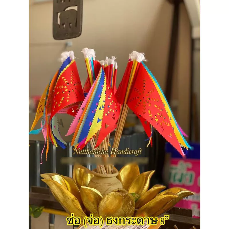 ธงสามเหลี่ยม ช่อ จ่อ ตุงสามเหลี่ยม ตุงกระดาษว่าว ตุงช่อ ตุงจ่อ ธงขนาด 8” มี 11 สี
