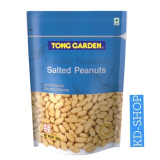 ทองการ์เด้น Tong Garden ถั่วลิสงอบเกลือ Salted Peanuts ขนาด 500 กรัม สินค้าใหม่ สุดคุ้ม พร้อมส่ง