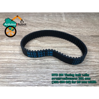 HTD 3M Timing belt วงปิด ความยาวเส้นรอบวง 201 mm (201-3M-10) สำหรับสายพานกว้าง 10 mm