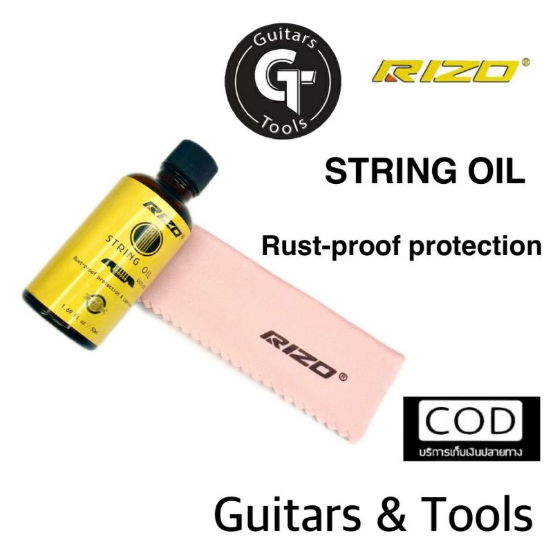 น้ำยาเช็ดเคลือบสายกีตาร์ ( STRING OIL ) พร้อมผ้าเช็ด เคลือบสายเหล็ก สายเครื่องดนตรี ราคาถูก คุณภาพดี RIZO