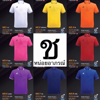 Poligan sport.  เสื้อโปโลผู้ชาย เสื้อคอปกแขนสั้นผู้ชาย เสื้อแขนสั้นผู้ชาย