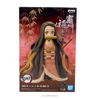 🌟Kamado Nezuko - Kimetsu no Yaiba Figure -Kizuna no Sou- (Vol.18) Sepia Color