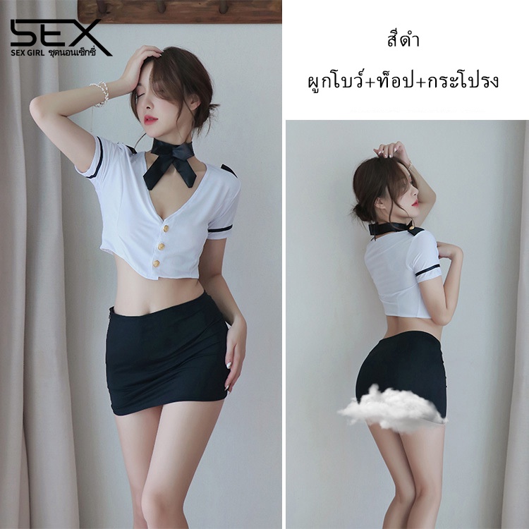 Sex Girl คอสเพลย์เซ็กซี่ คอสเพลย์เลขาเซ็กซี่ รวมโบว์ พร้อมส่งจากไทย（H1271）