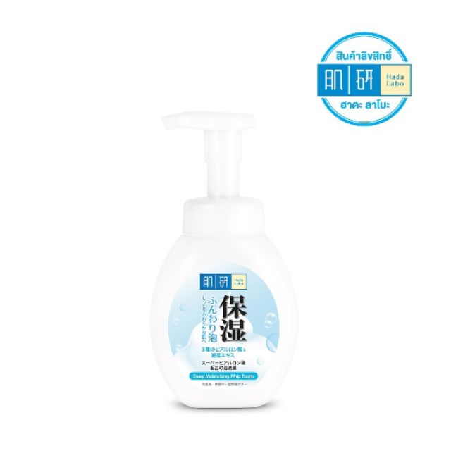 hada labo deep moisturizing whip foam