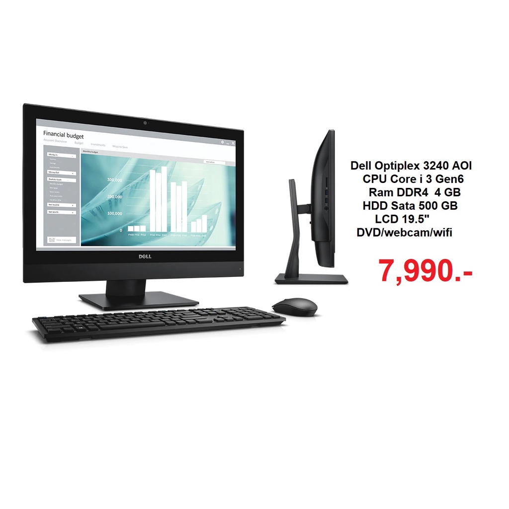 All in one Dell Optiplex 3240