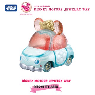 โทมิก้า Tomica Jewelry Way Ribonette Ariel