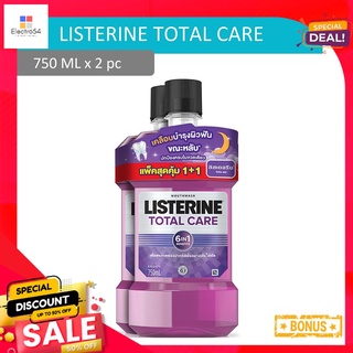 ลิสเตอรีนโทเทิลแคร์ ไนท์750มล. แพ็คคู่LISTERINE TOTAL CARE 750ML TWIN PACK