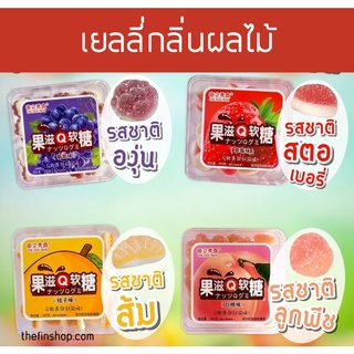 เยลลี่ ขนม เยลลี่กลิ่นผลไม้ เยลลี่กลิ่นผลไม้เคลือบน้ำตาล เหนียวหนึบ หวานอร่อย