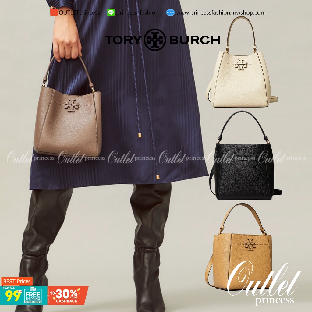 คอลเลคชั่นขายดี มากี่รอบๆ ก็หมดไวทุกรอบ!!  TORY BURCH MCGRAW MINI BUCKET BAG กระเป๋าสะพาย และ ถือ คล