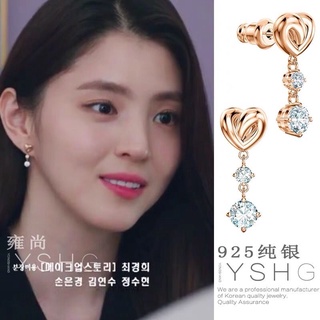 (พร้อมส่ง)*New*Swarovski lifelong heart Earringsหรือ Necklace