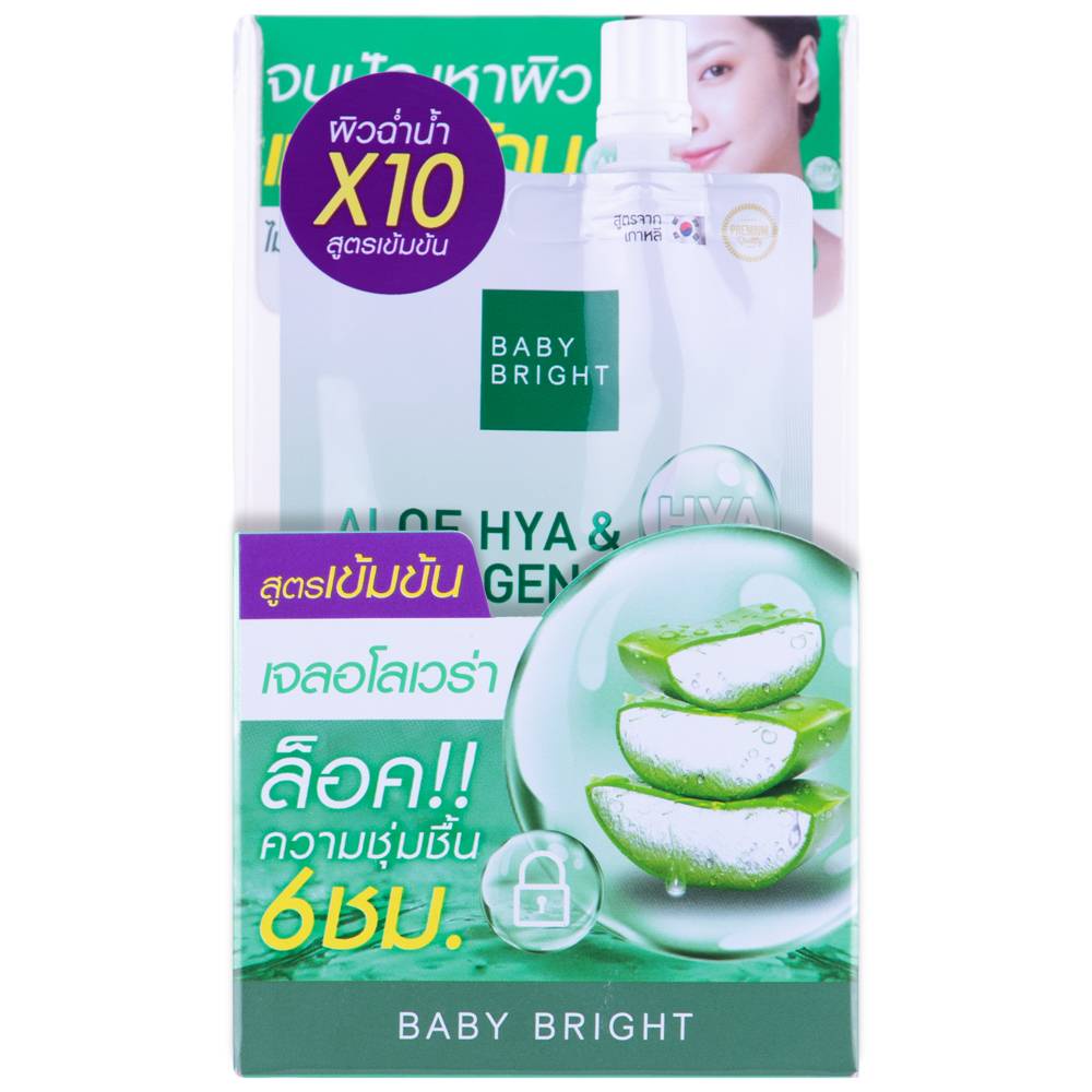 กล่องx3ซอง BABY BRIGHT ALOE HYA & COLLAGEN SOOTHING GEL 50G