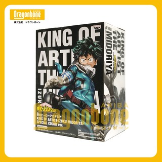 Dragonbone My Hero Academia King Of Artist Special Color Ver Izuku Midoriya Deku Japan Ver 1 171