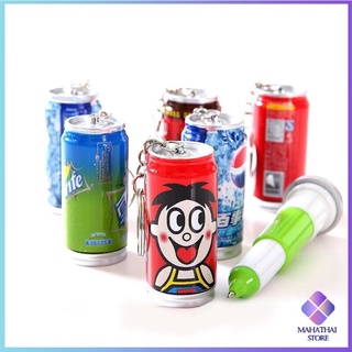 ทรงน้ำอัดลม 3in1 ปากกา ปากกาลูกลื่น พวงกุญแจ หรือของสะสม  Drink pen