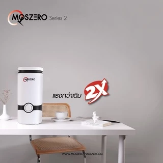 [MOSZERO] รุ่น Standard เครื่องไล่ยุง (พร้อมนำ้ยา 1 ขวดฟรี!) ทำงานด้วยไอน้ำ ปลอดภัยสำหรับคนและสัตว์เลี้ยง