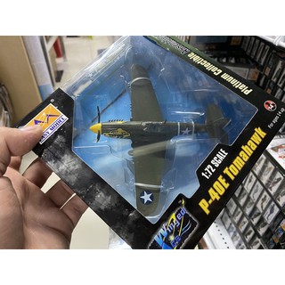 โมเดลเครื่องบินรบP-40E Tomahawk ขนาด1/72 รายละเอียดสวยเป็นงานโมเดลสำหรับตั้งโชว์และเป็นงานพลาสติก