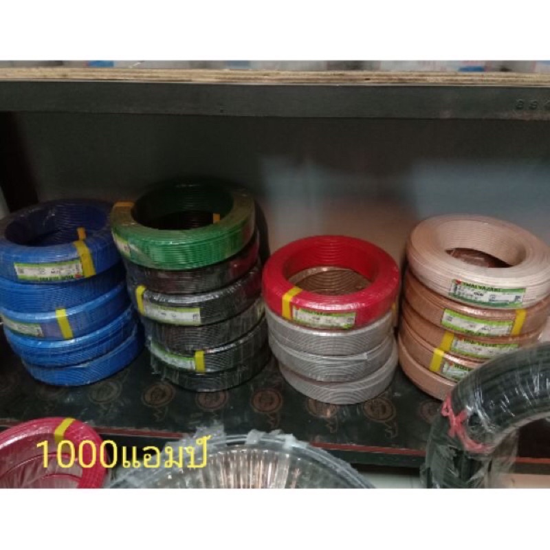 สายไฟ THW. 6 SQ MM. (100m. /ม้วน) Yazaki