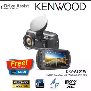 Kenwood DRV-A301W กล้องบันทึกหน้ารถ