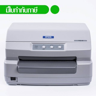 เครื่องพิมพ์เช็ค พร้อมโปรแกรมพิมพ์เช็ค Cheque and passbook printer Epson PLQ-20 เครื่องใหม่ new original