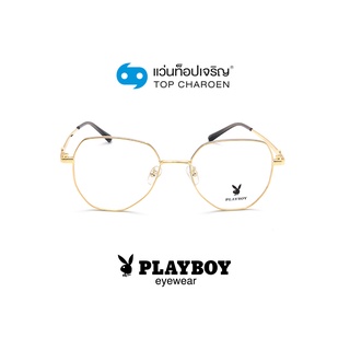 PLAYBOY แว่นสายตาทรงIrregular PB-35593-C7 size 53 By ท็อปเจริญ