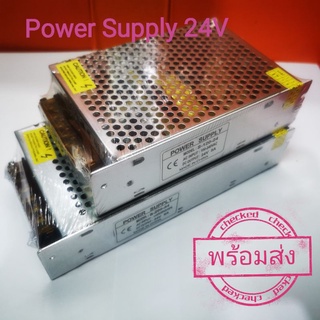 โละสต็อก!! Power Supply หม้อแปลงไฟฟ้า 24V 5A หรือ8A