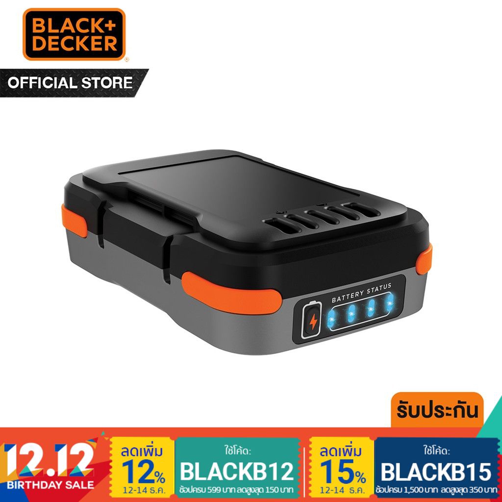 Black&Decker แบตเตอรี่ GO PAK 12V รุ่น BDCB12U