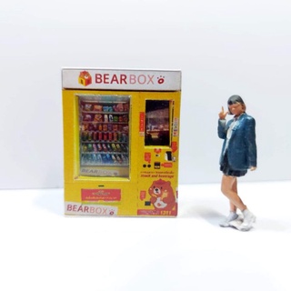 โมเดลเครื่องจำหน่ายสินค้าอัตโนมัติ BEAR BOX (ไม่มีไฟ)