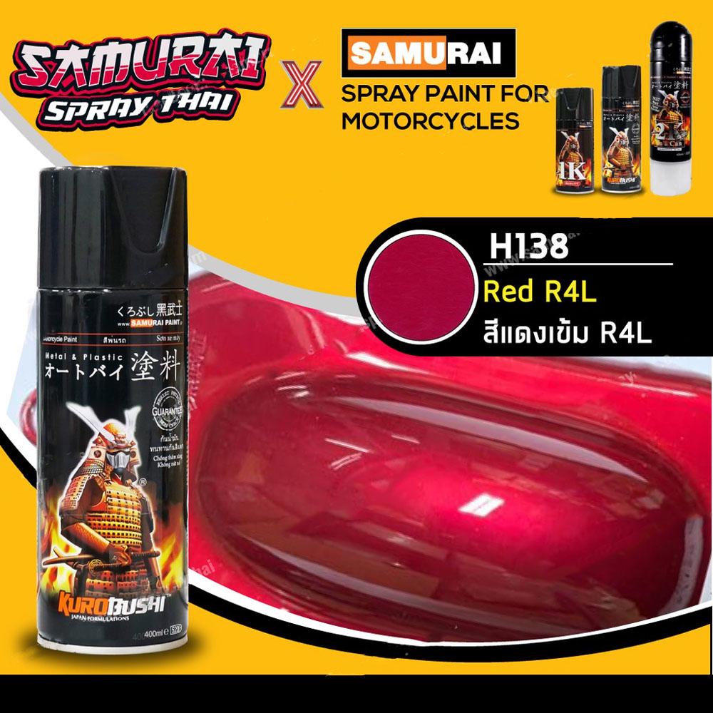 SAMURAI สีสเปรย์ซามูไร สีแดงเข้ม R4L (สีแดงแก้วฮอนด้า) เบอร์ H138 * - 400ml
